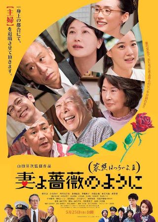 《真实生长》结局解析视频在线观看全集