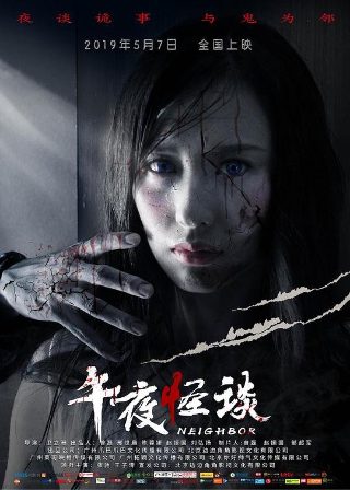 西游记人物介绍简短