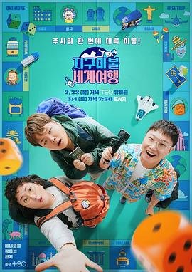 重生之道第二部第一集免费观看全集动漫
