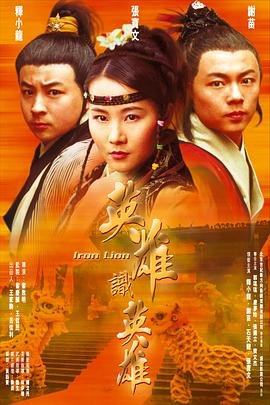 豪门第一盛婚第一季19集在线观看