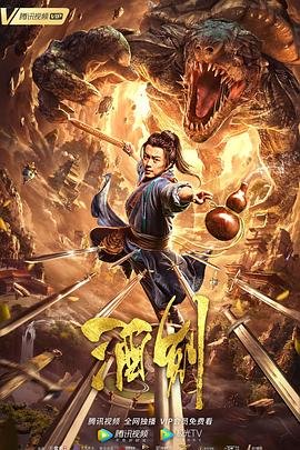 设局全集免费观看地址