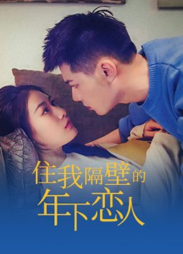 烈火军校电视剧免费无广告