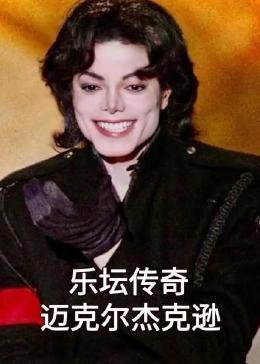 欢乐颂樊胜美和陈家康在一起了吗