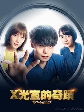 电影《太空旅客》在线观看免费