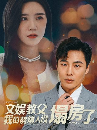 天雷滚滚的图片