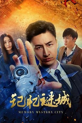 笔仙惊魂完整版免费观看下载电影
