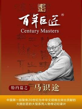 美剧《失控》1季免费观看高清全集下载安装手机版