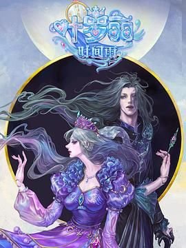 神探夏洛克迅雷下载第二季
