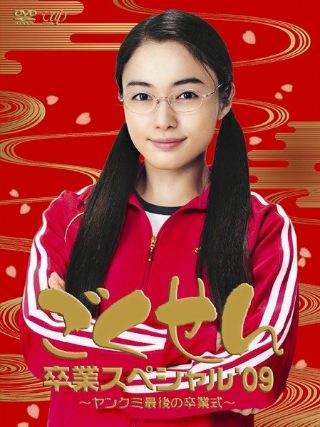 宝贝追踪妈妈扮演者