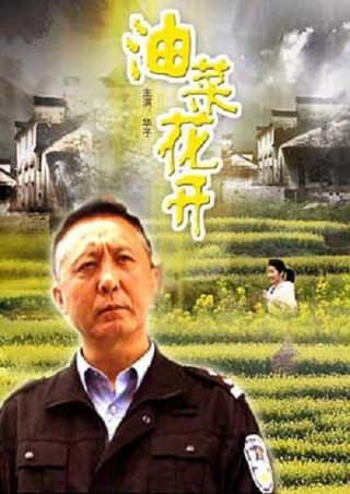 极地寒流电影在线观看完整版
