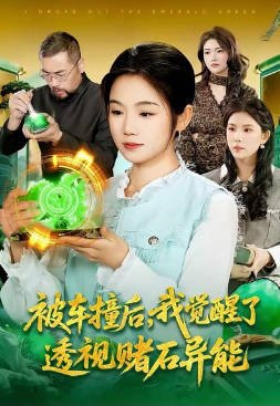 《此时此刻》第7集在线观看视频播放下载安装