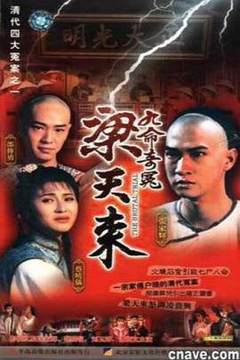电影《叶问宗师觉醒》免费观看高清