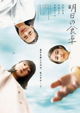 似锦电视剧免费观看第7集在线观看下载