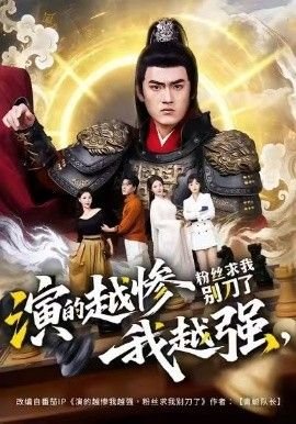 孙涛春晚小品大全经典