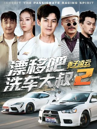 万里江山入我怀全集在线观看免费