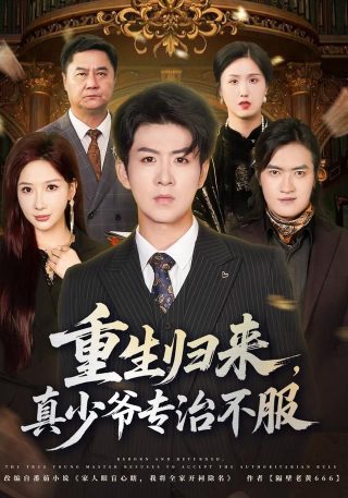 俄版老枪正片完整版在线观看