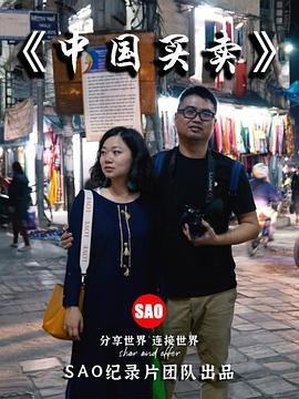 美国恐怖大师第一季百度网盘