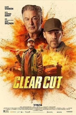 暗算第20集剧情介绍大结局解析