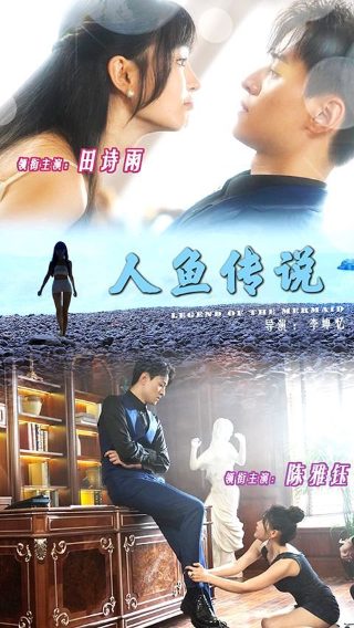 你给老子不上班