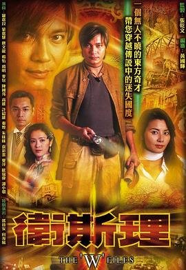 胜者即是正义国语完整版免费