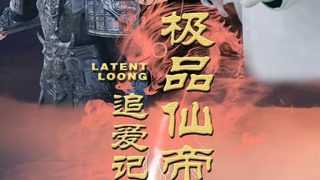 精武门第5集国语版免费观看视频
