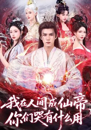 情义英雄武二郎图片头像女