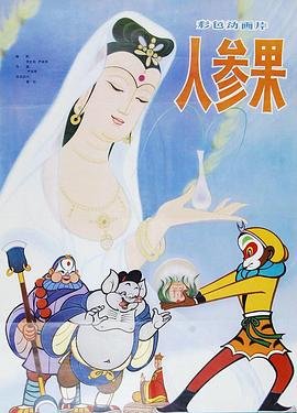 最新战争片《伏击》在线观看免费播放