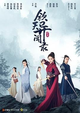 非人哉腾讯视频第2季在线观看全集