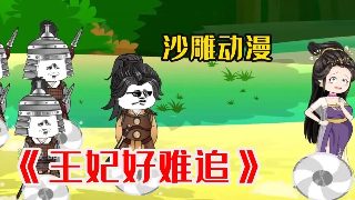 琅琊榜百度云盘