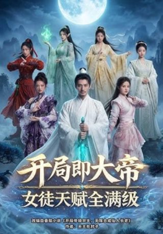 阳光之下申世杰爱上柯滢了吗