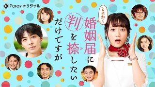 搞笑一家人第99集