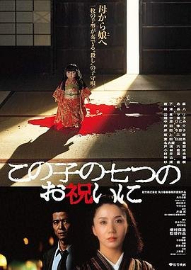 《小岛》原文译文阅读理解及答案三年级