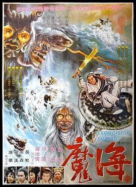 《新龙门客栈》张曼玉在线观看