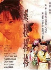 电影《电话》资源在线观看国语高清版