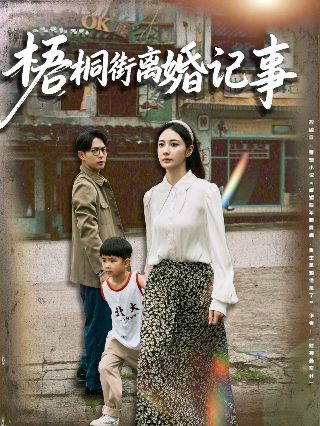 吃鸡王者电视剧有哪些