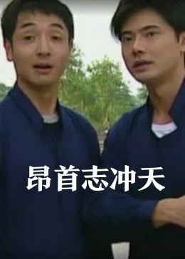 老电影小街演员表名单图片