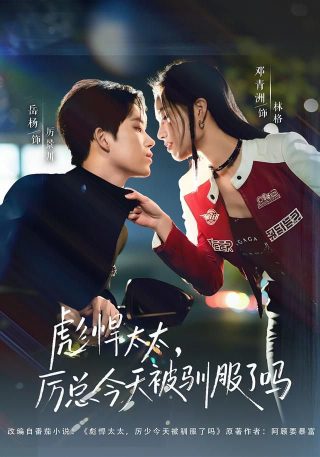 异界电影院全集下载