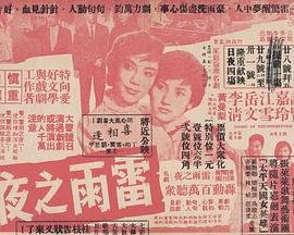 再次十八岁下载 1080p 下载