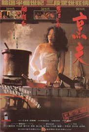 绝世高手电视剧大结局免费观看第二季