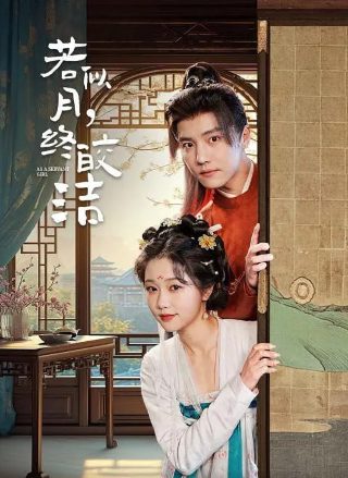 巴啦啦小魔仙52集全免费播放中文版下