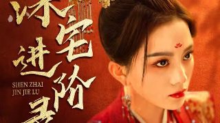 谍战剧《生死钟声》演员表名单介绍大全图片下载