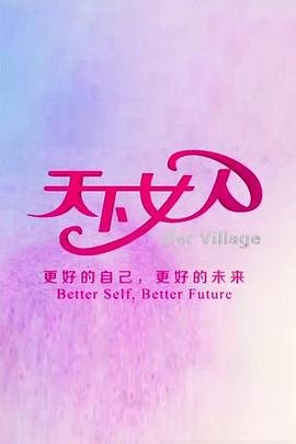 三国演义第一季是什么