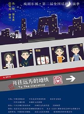 新梁山伯与祝英台 下载