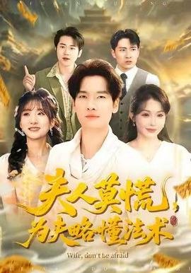 我的朋友英文