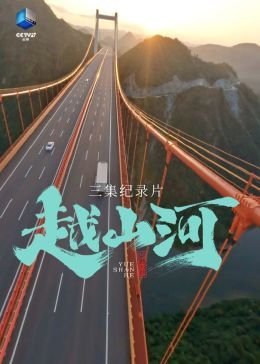末世守卫者 免费观看全集