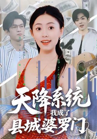 电影《血鹦鹉》简介剧情分集