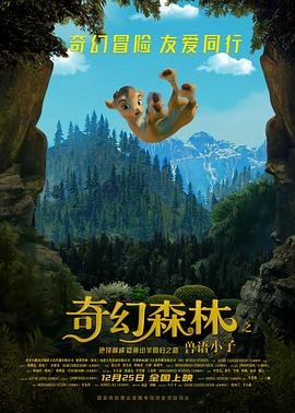 全美超模大赛第13