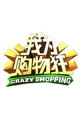 师徒追凶三十年