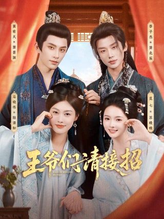 仙班校园3免费观看全集高清
