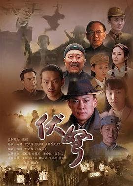 大考 电视剧演员表
